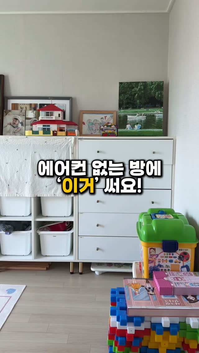 주방 욕실 닦이
