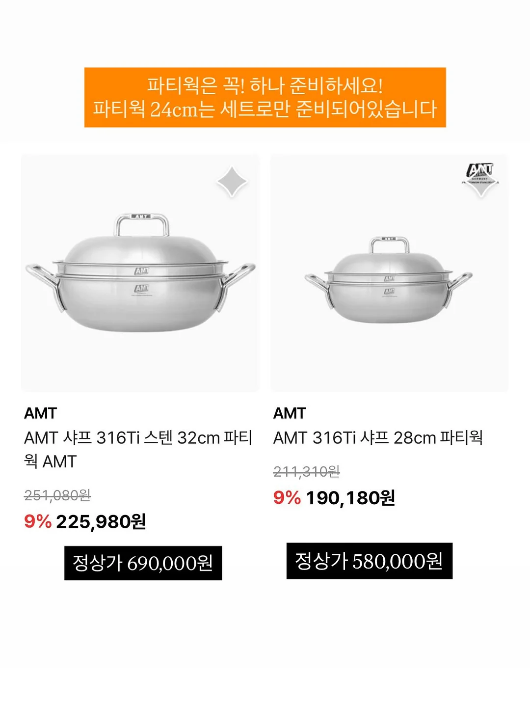 아이돌 스타터반 5기 4