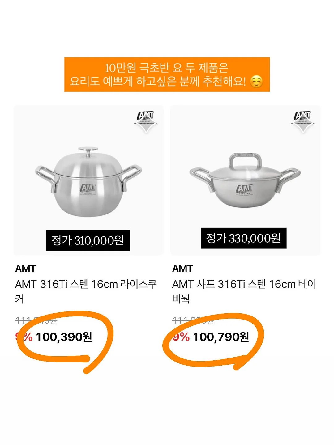 아이돌 스타터반 5기 5