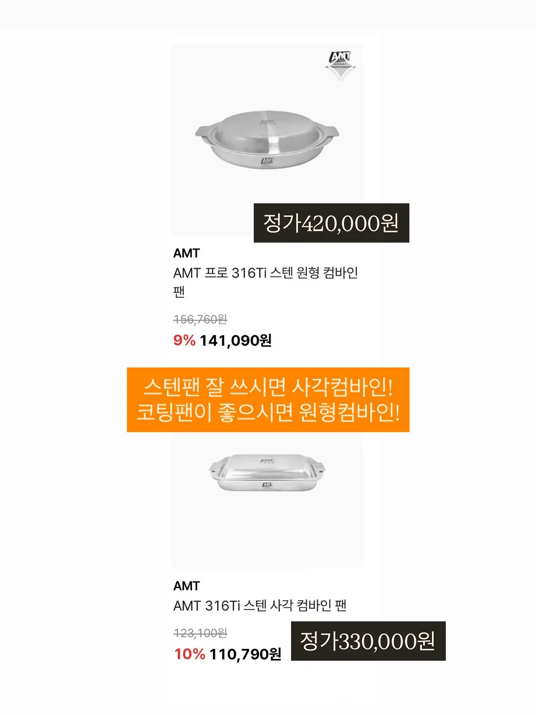 아이돌 스타터반 5기 7
