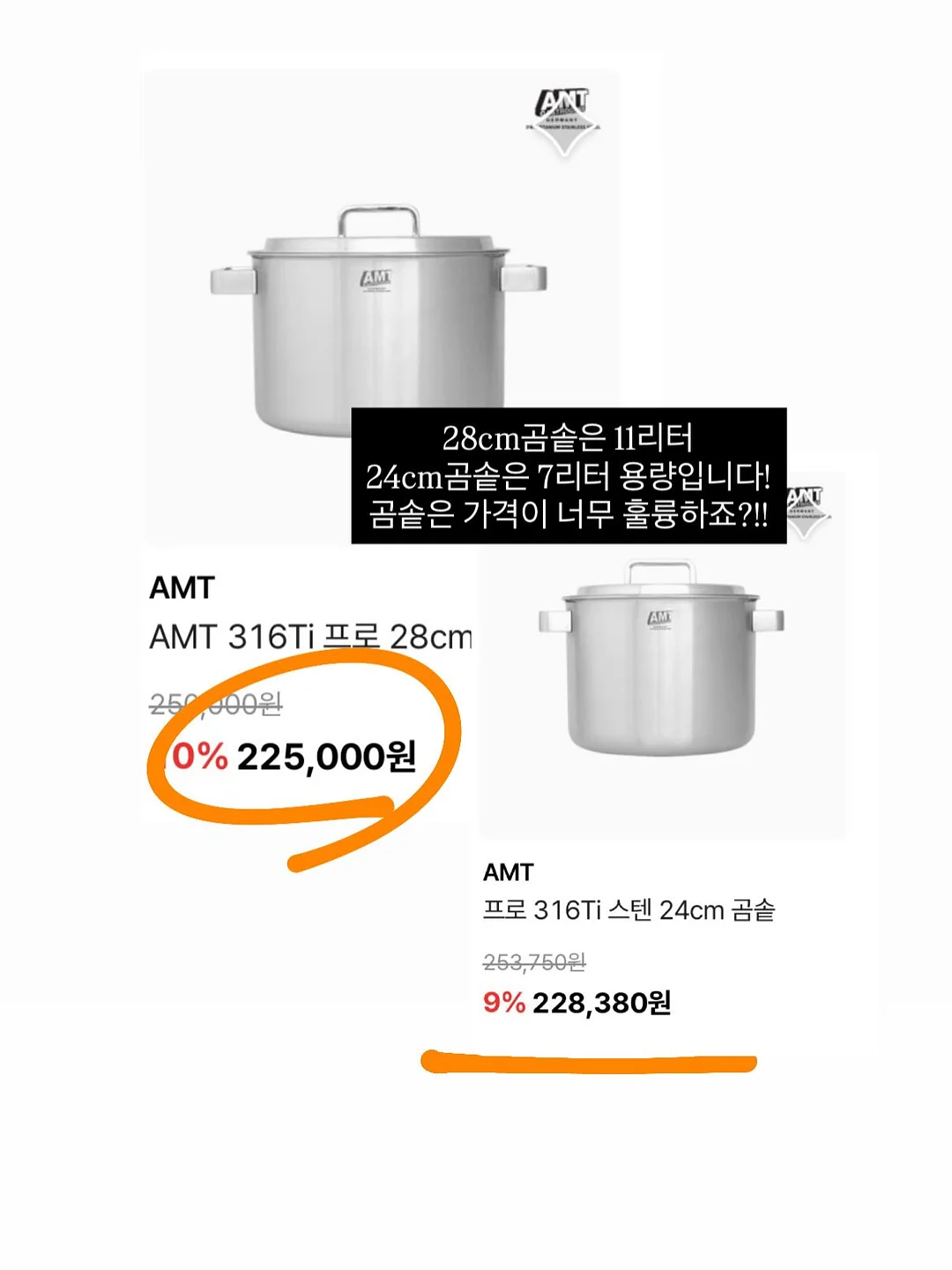 아이돌 스타터반 5기 9
