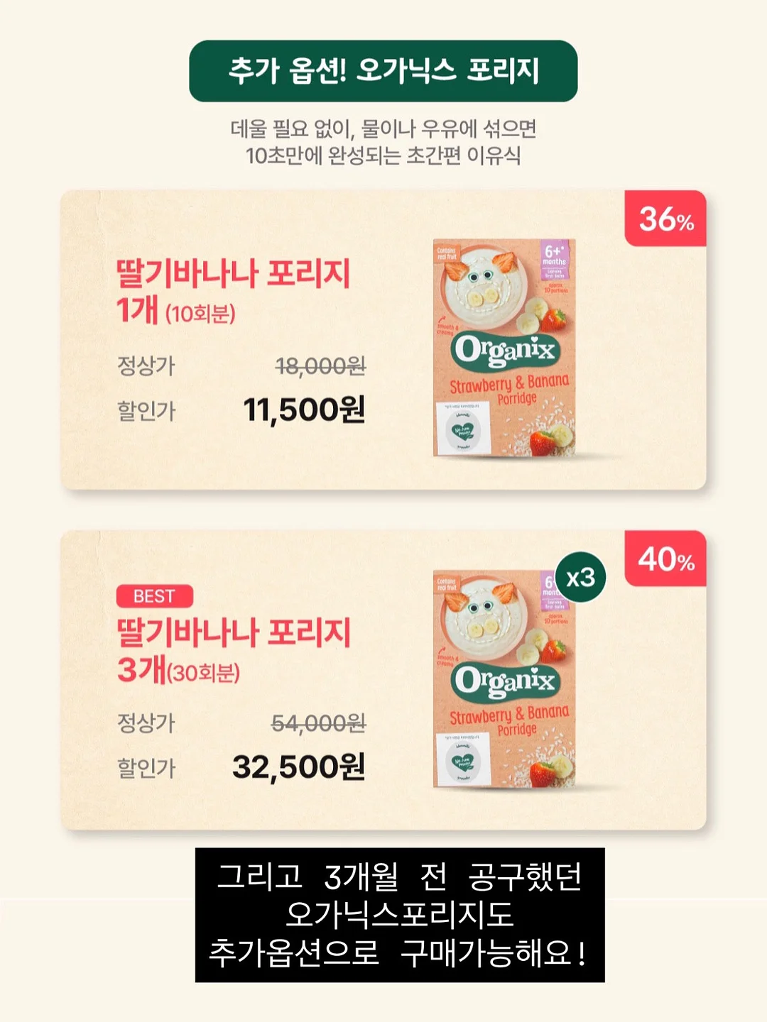 틈새 청소 아이템 11