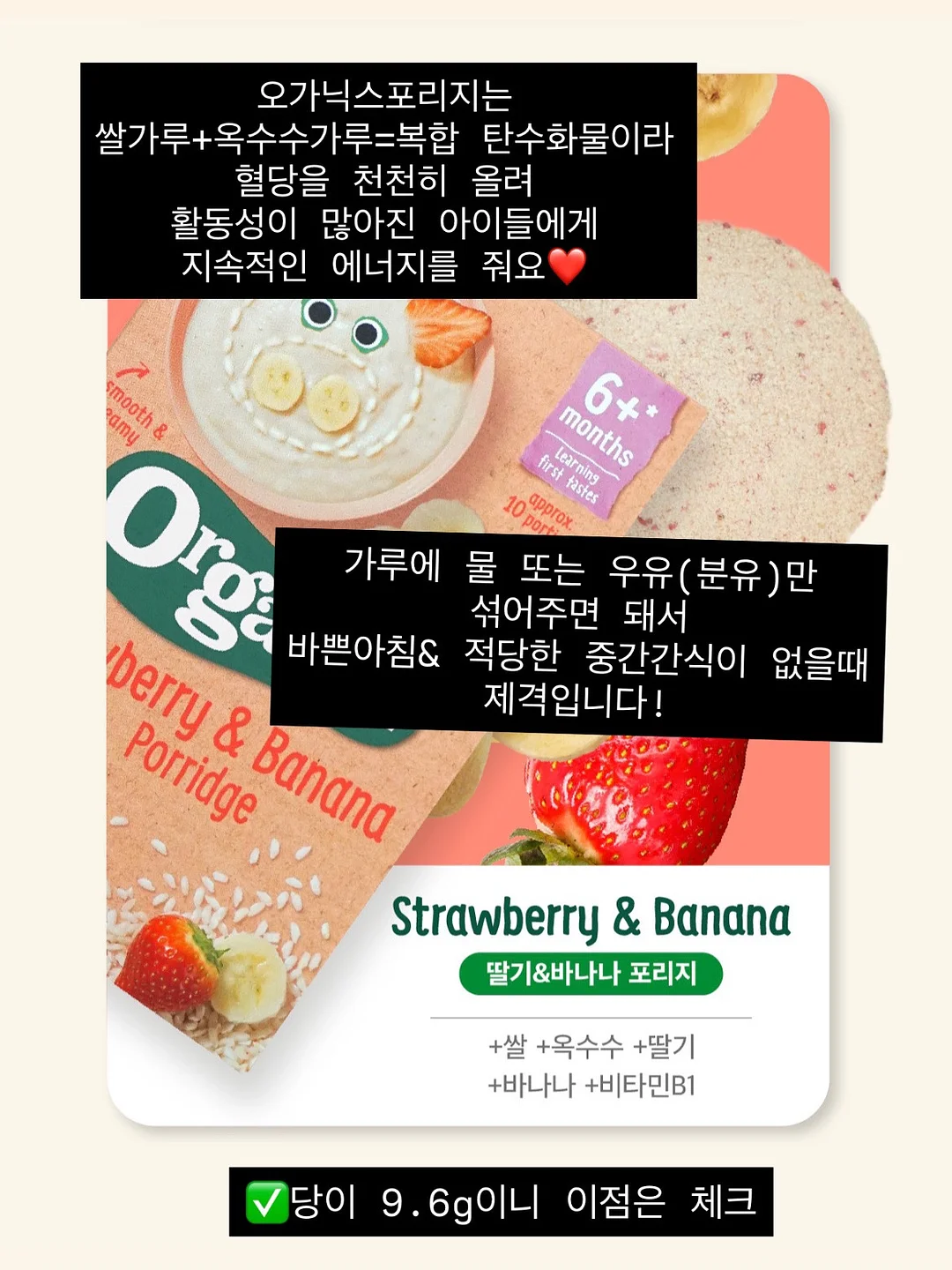 틈새 청소 아이템 12