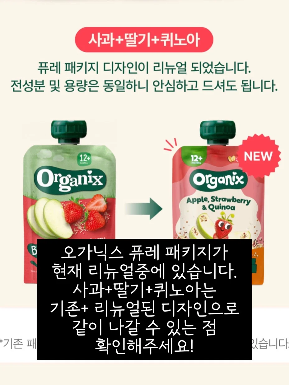 틈새 청소 아이템 13