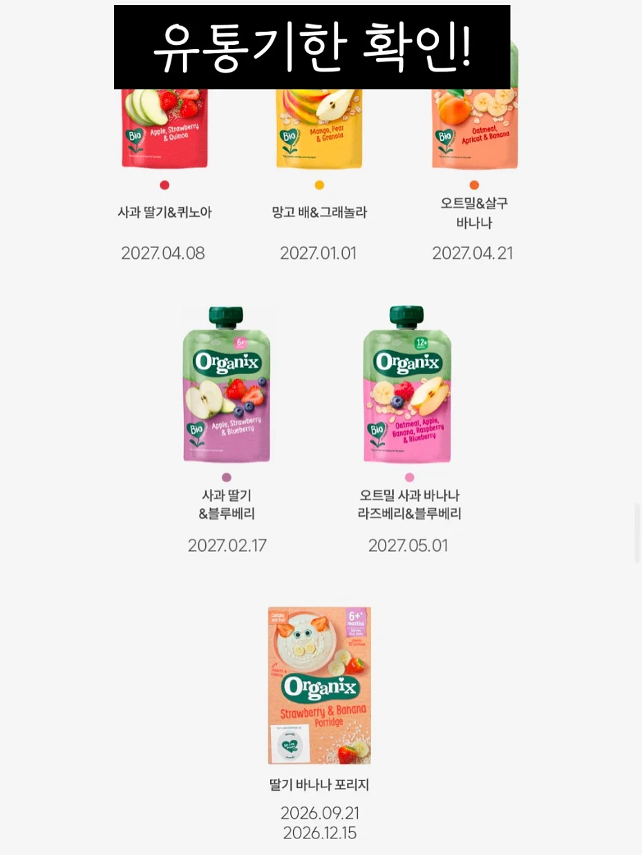틈새 청소 아이템 14