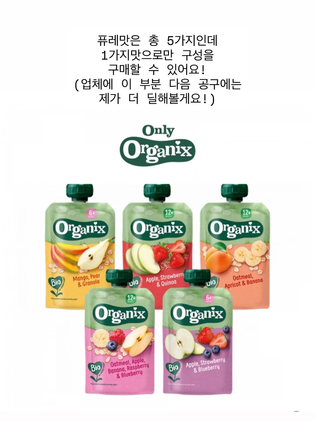 틈새 청소 아이템 2