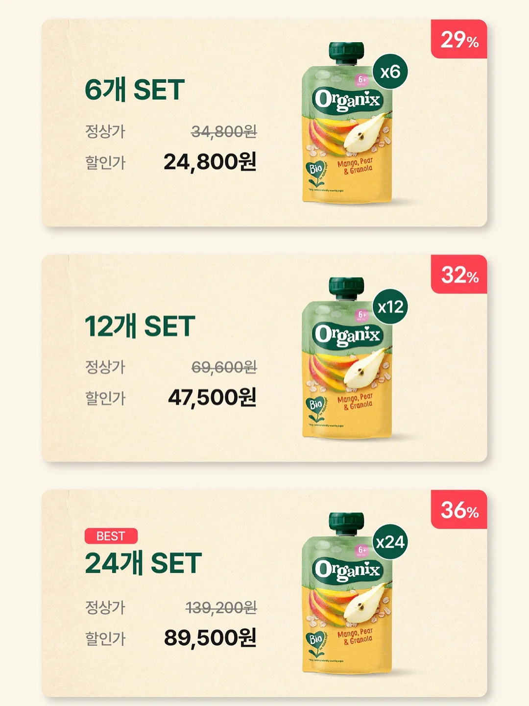 틈새 청소 아이템 3