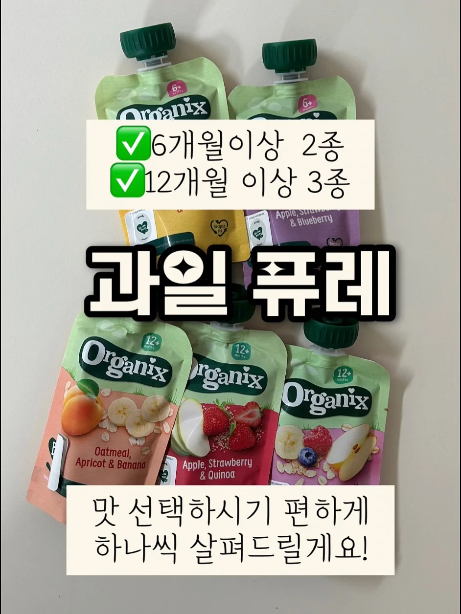 틈새 청소 아이템 5