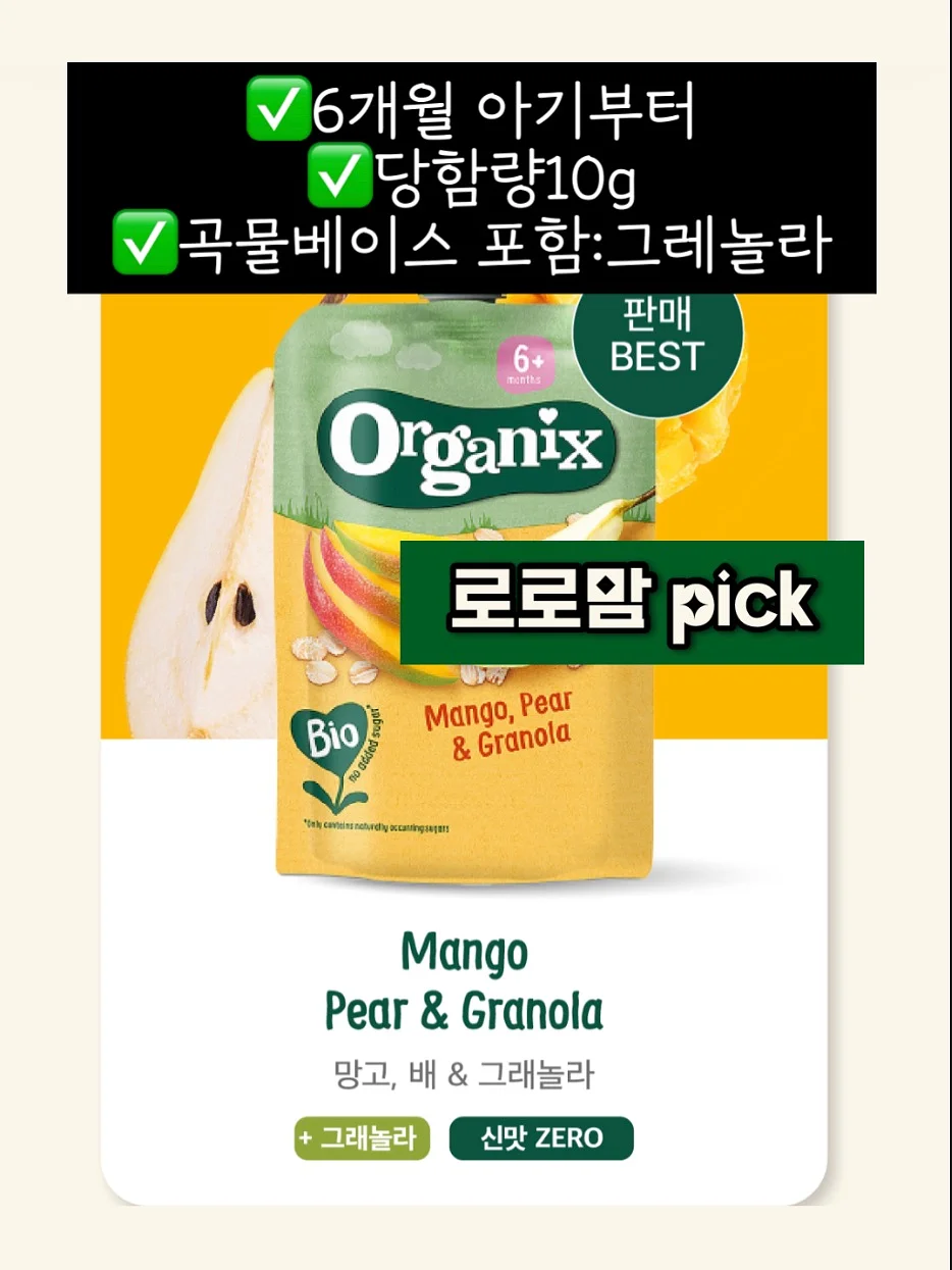 틈새 청소 아이템 6
