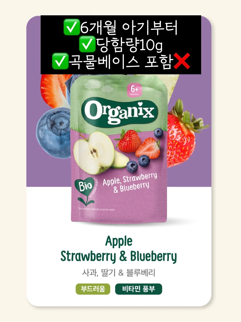 틈새 청소 아이템 7