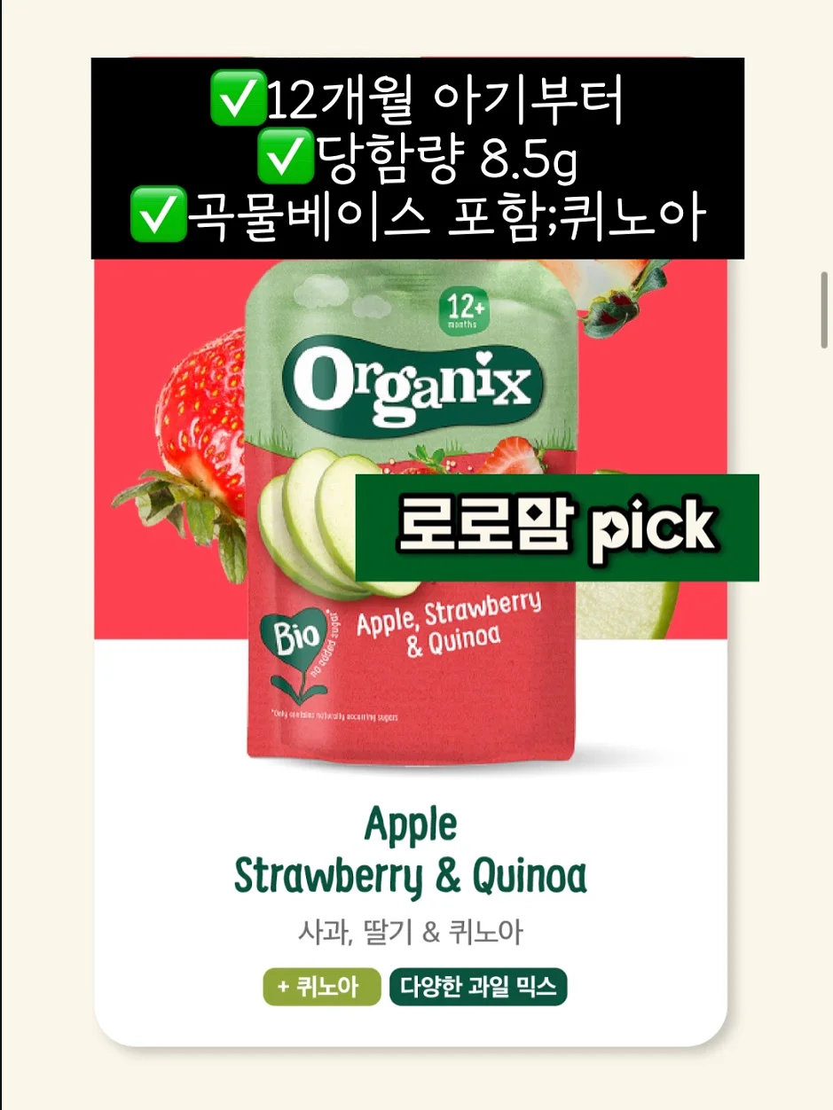 틈새 청소 아이템 8