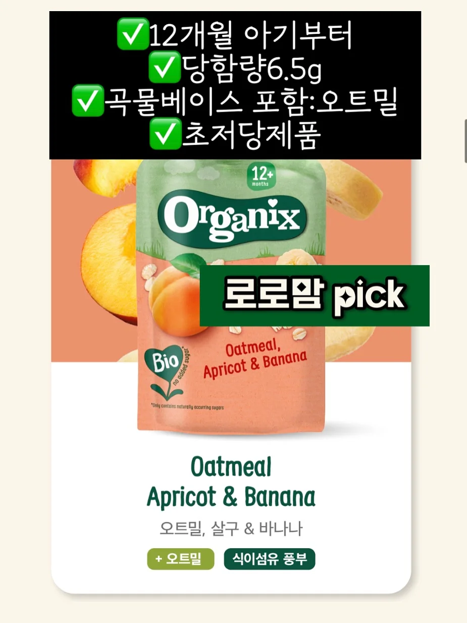 틈새 청소 아이템 9