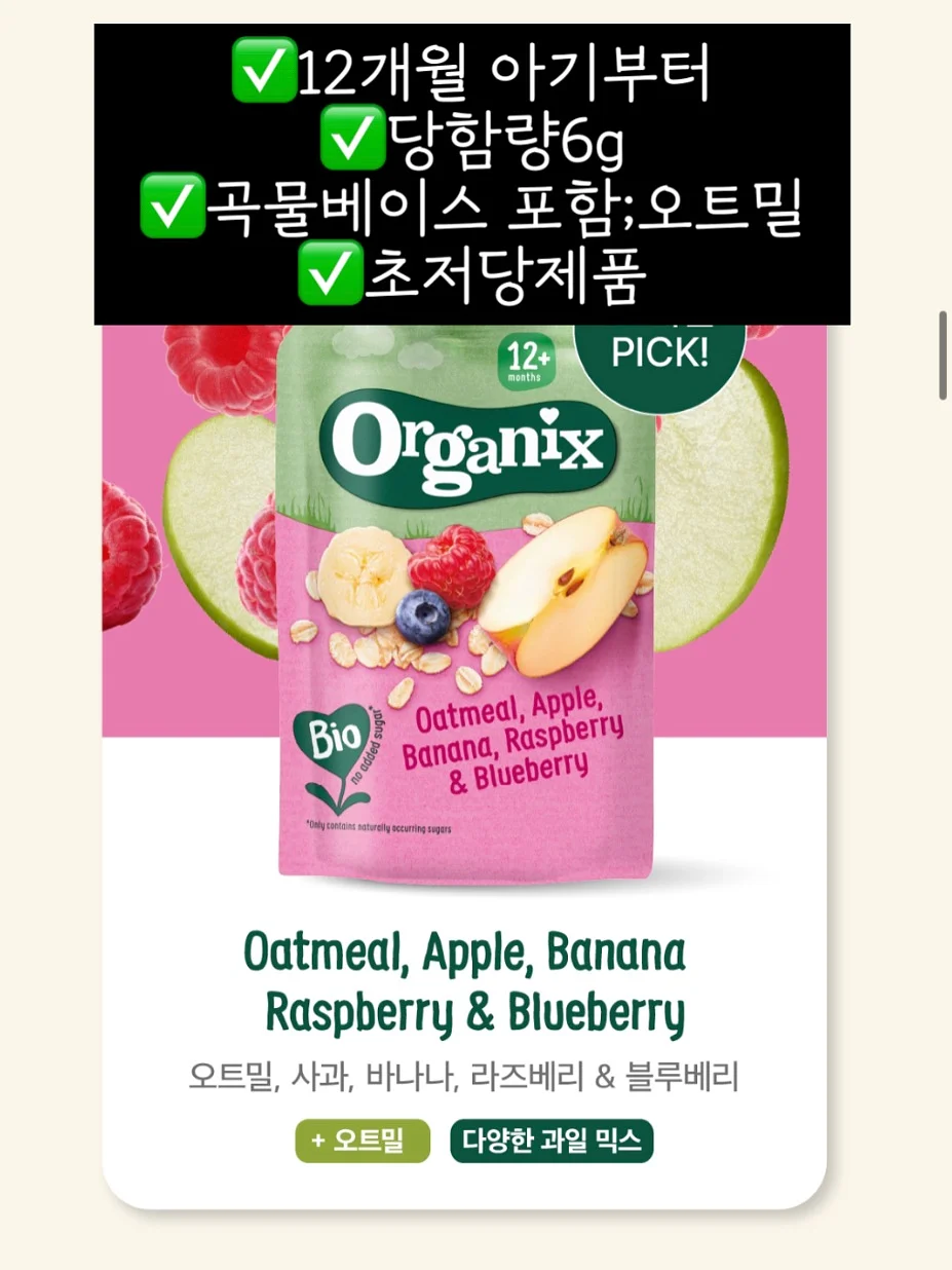 틈새 청소 아이템 10