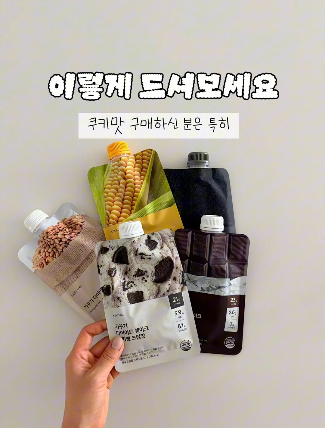 더미브 링겔샷 1