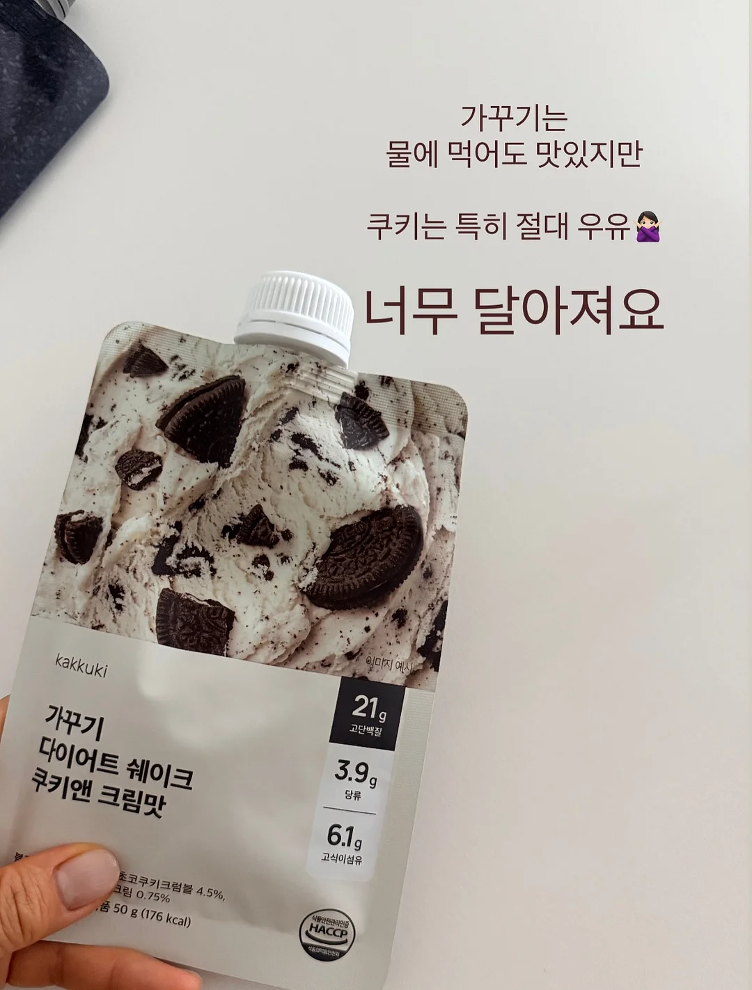 더미브 링겔샷 2