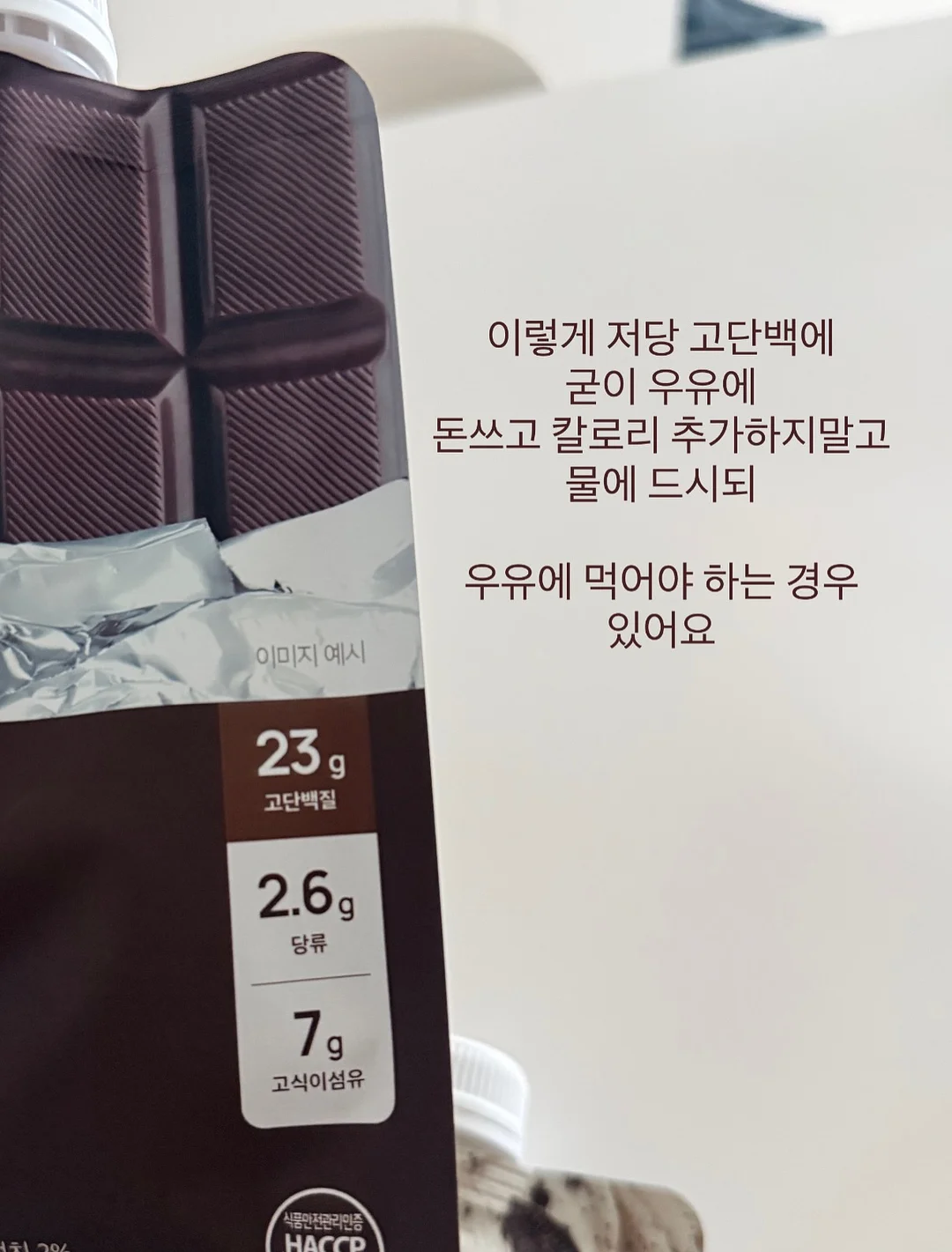 더미브 링겔샷 3