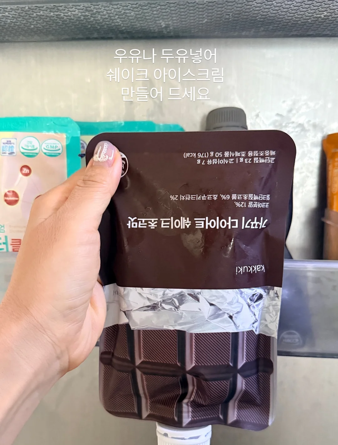 더미브 링겔샷 4