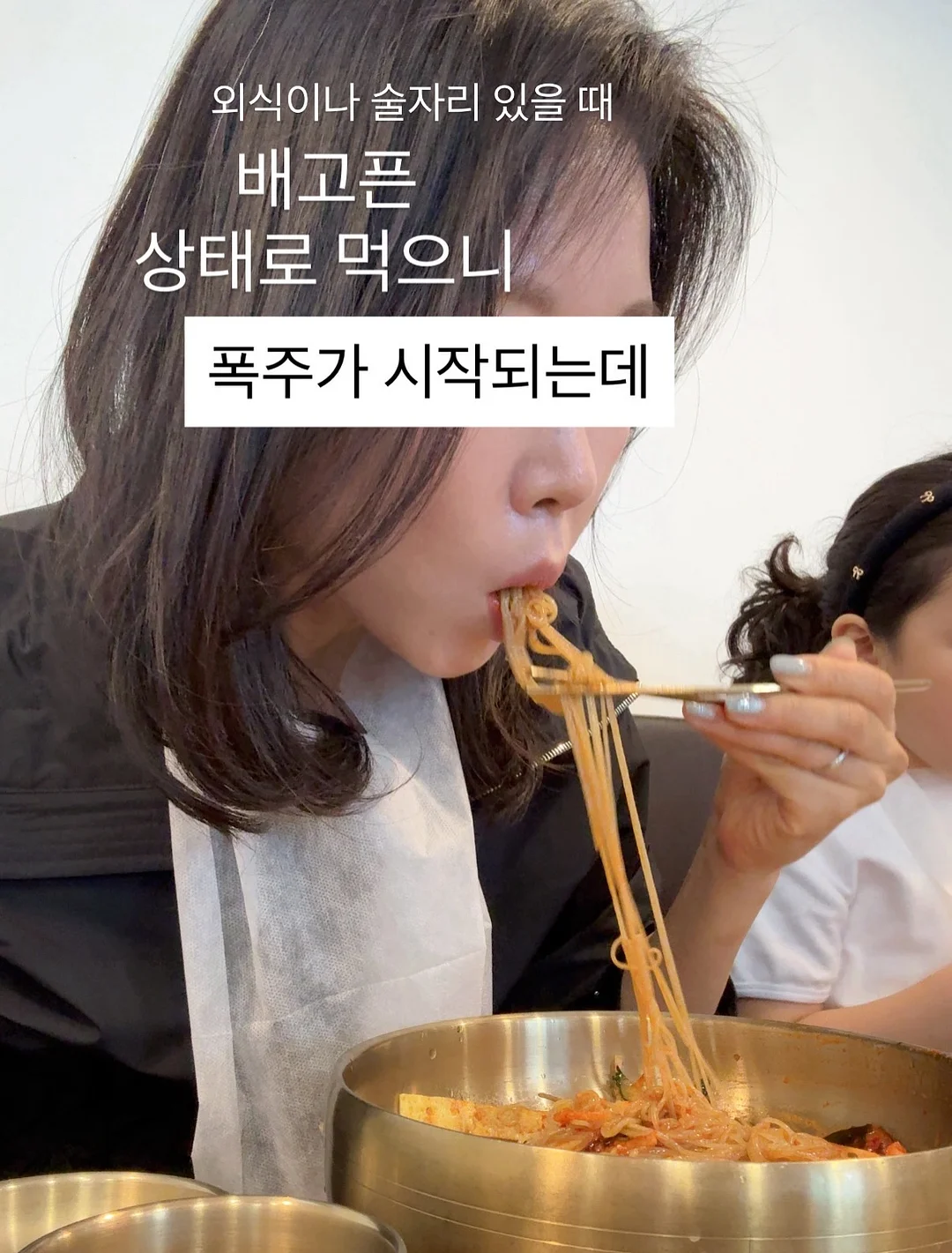 더미브 링겔샷 6