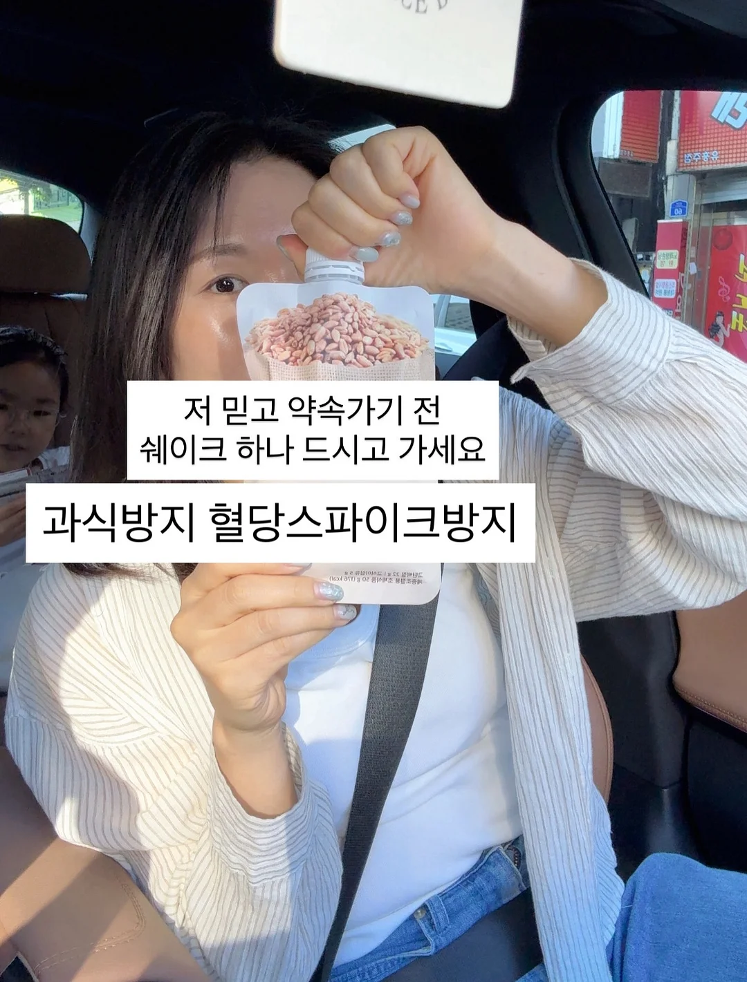 더미브 링겔샷 7