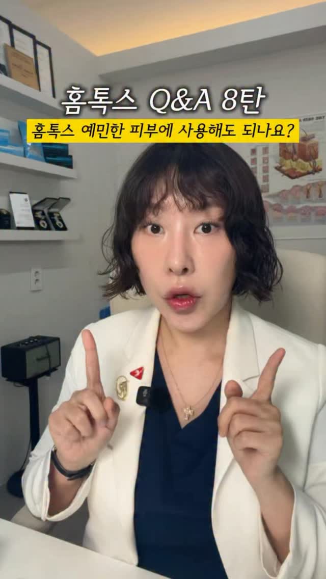 코앤텍 코 보호막
