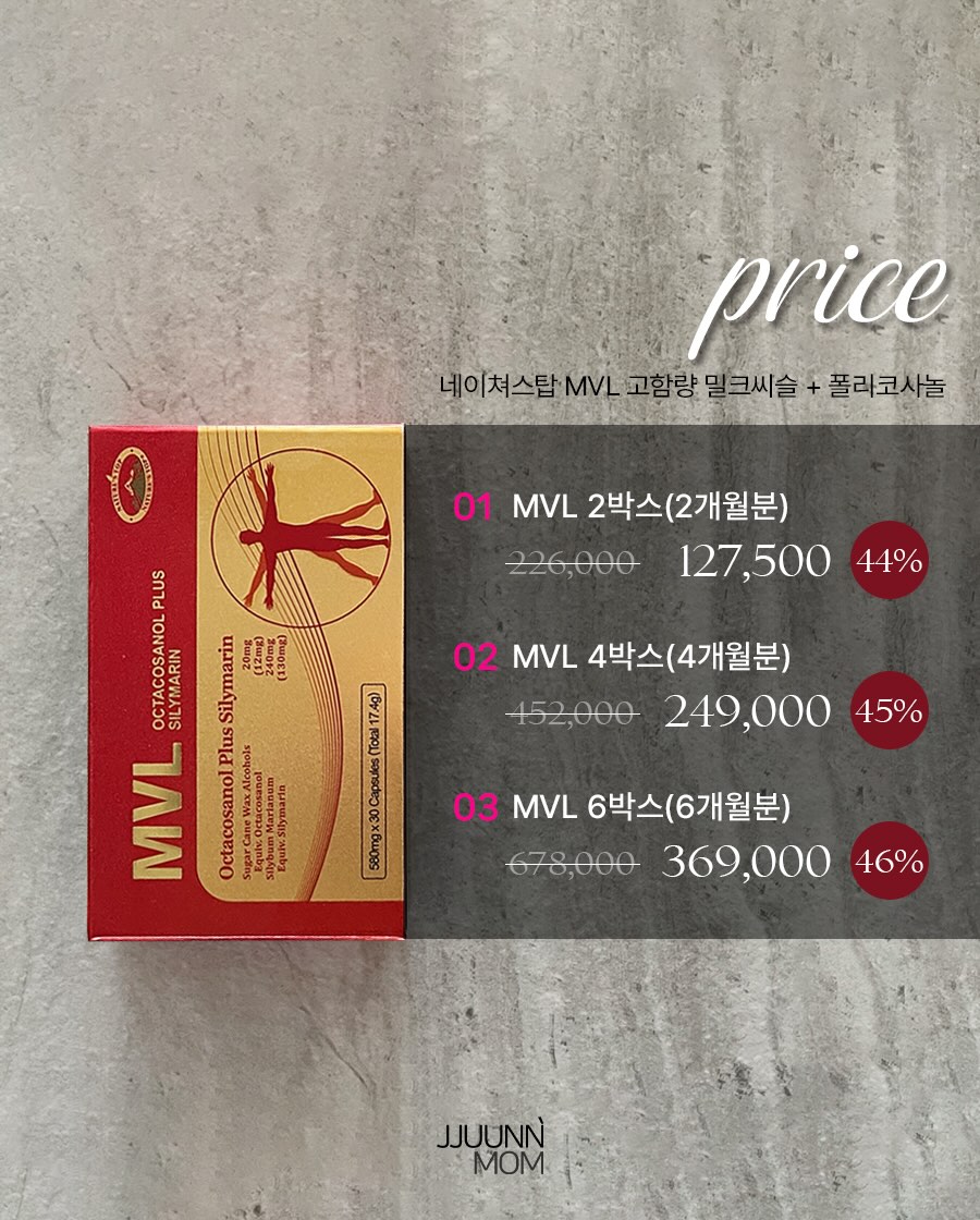 나이키 PSG 반팔 유니폼 져지 2