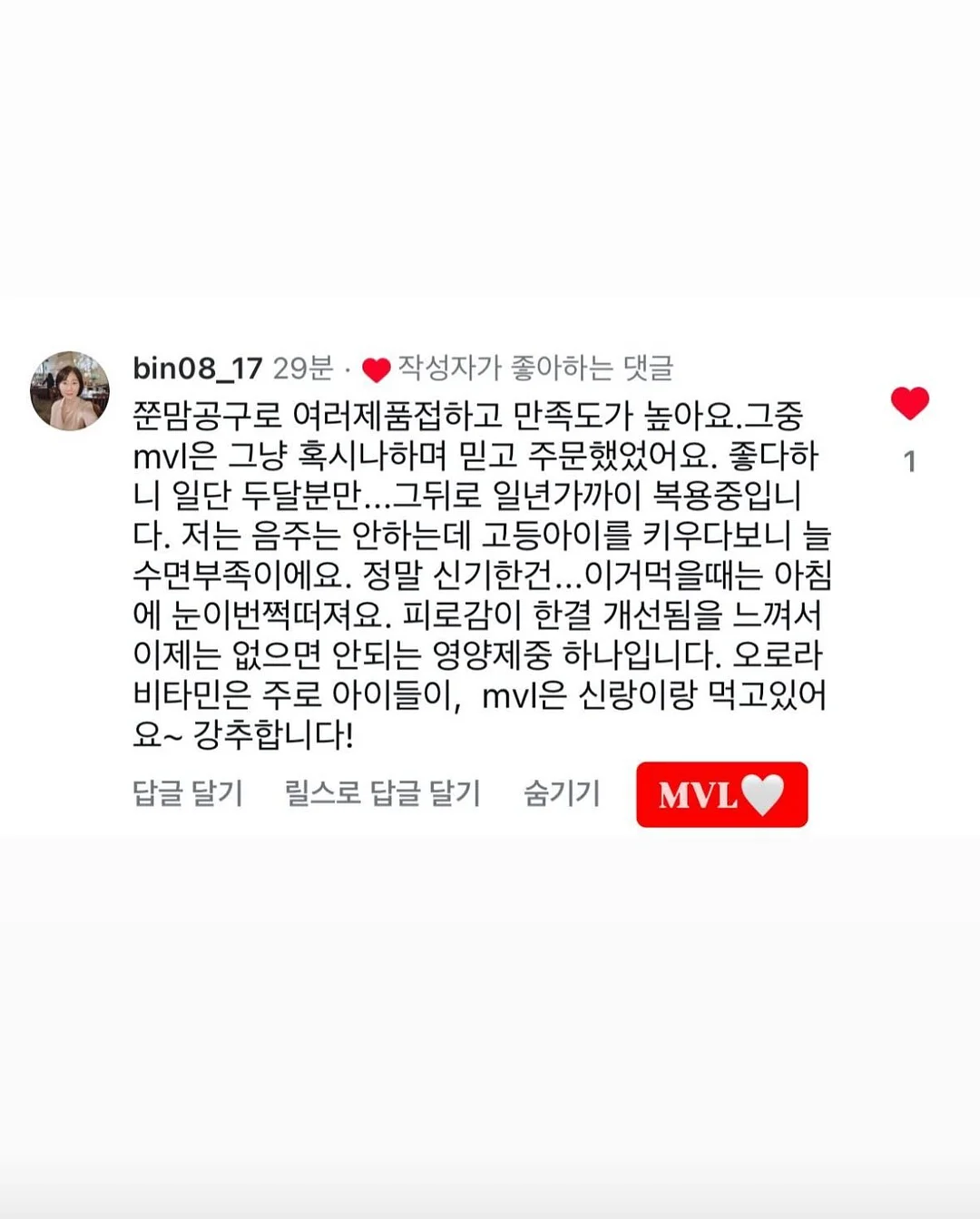 나이키 PSG 반팔 유니폼 져지 12