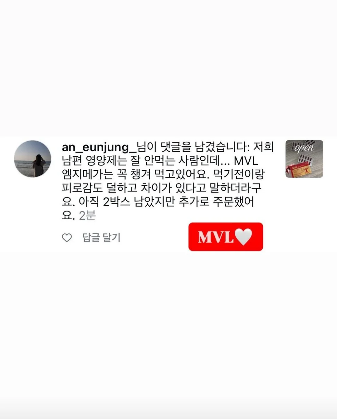 나이키 PSG 반팔 유니폼 져지 13