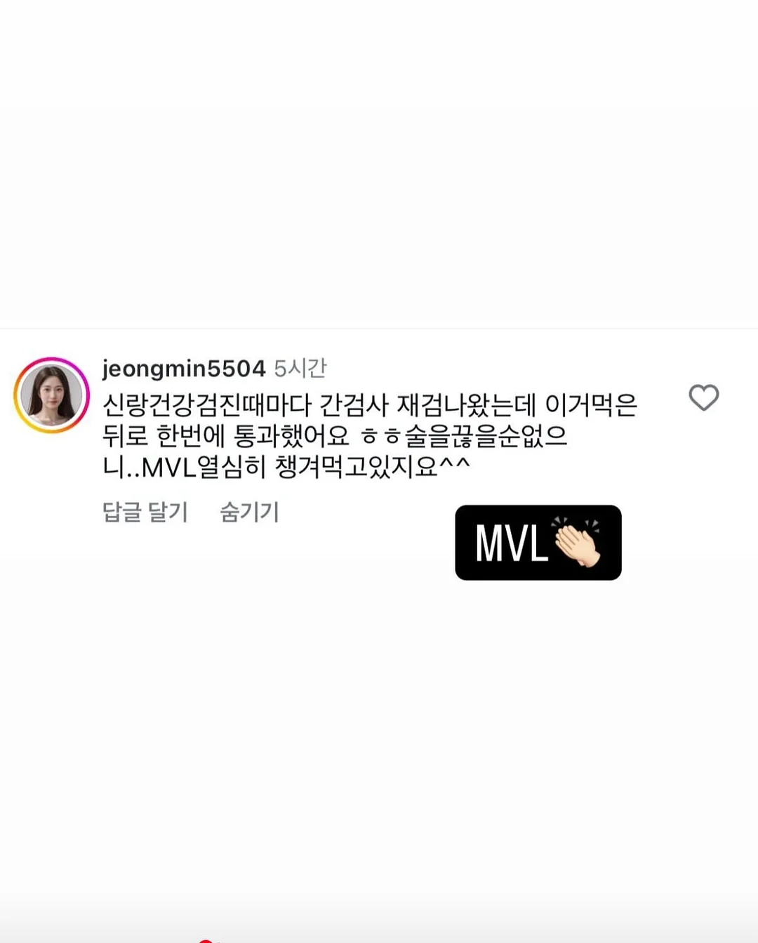 나이키 PSG 반팔 유니폼 져지 14