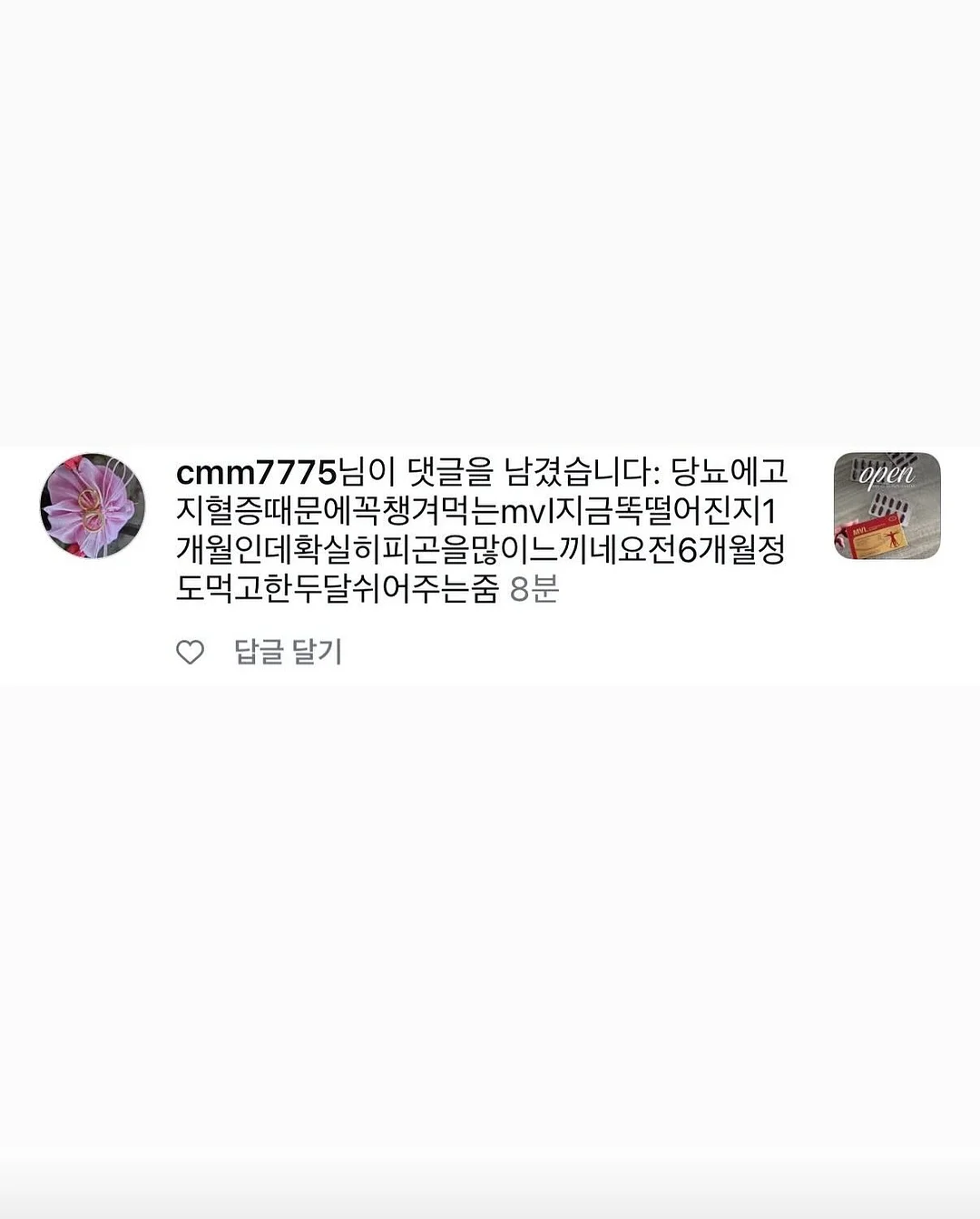 나이키 PSG 반팔 유니폼 져지 16