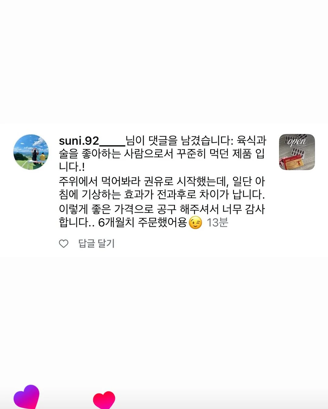나이키 PSG 반팔 유니폼 져지 18