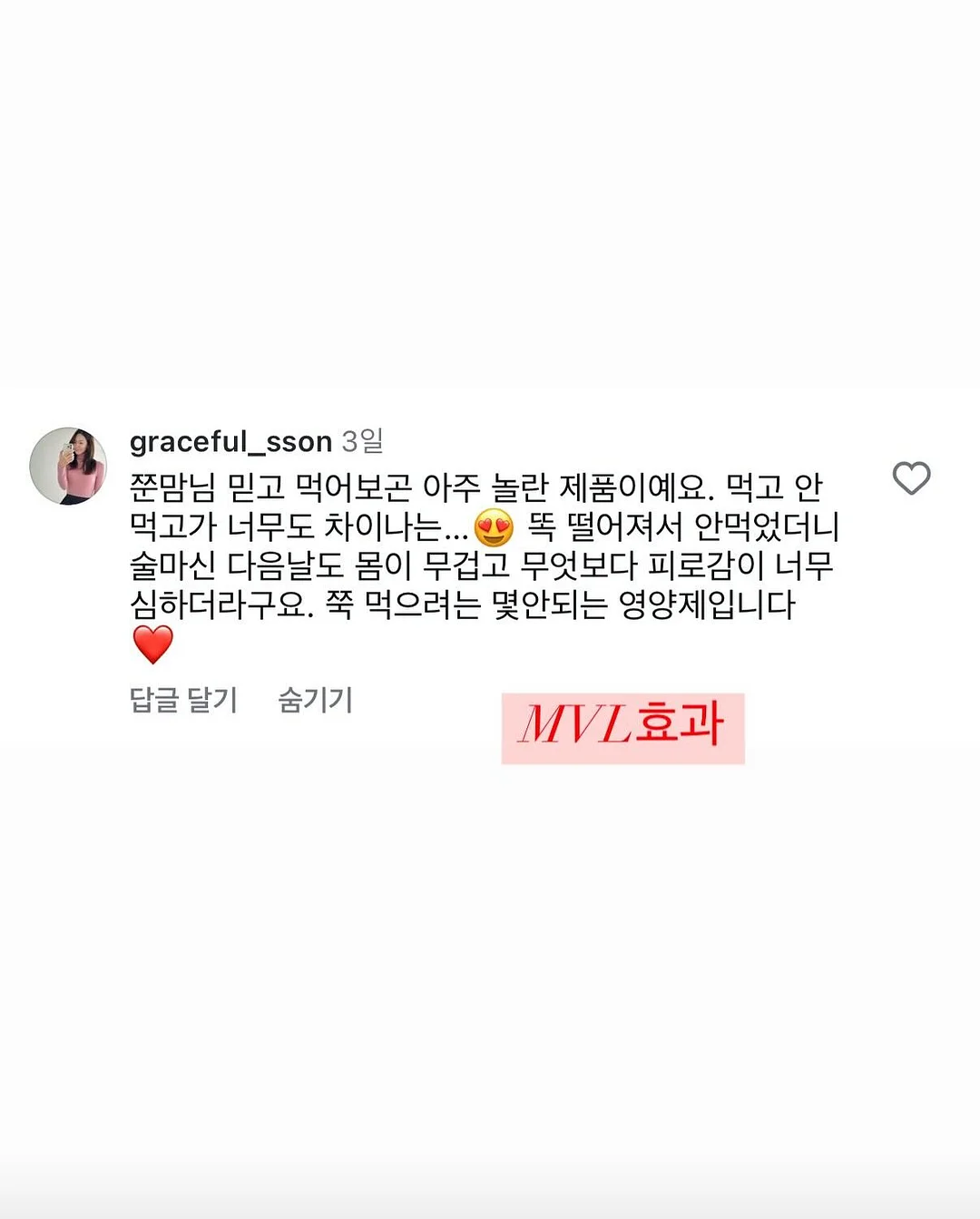 나이키 PSG 반팔 유니폼 져지 19