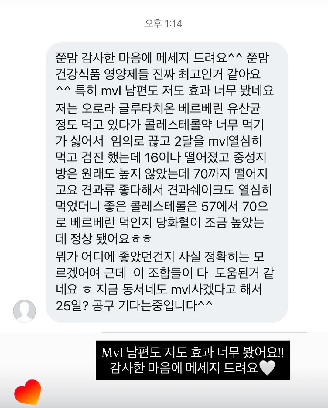 나이키 PSG 반팔 유니폼 져지 4