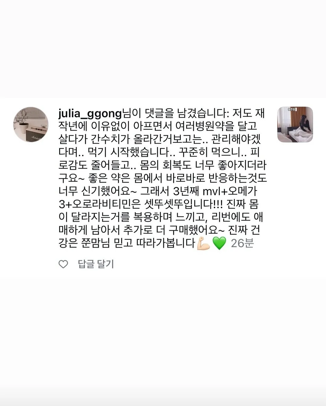 나이키 PSG 반팔 유니폼 져지 5
