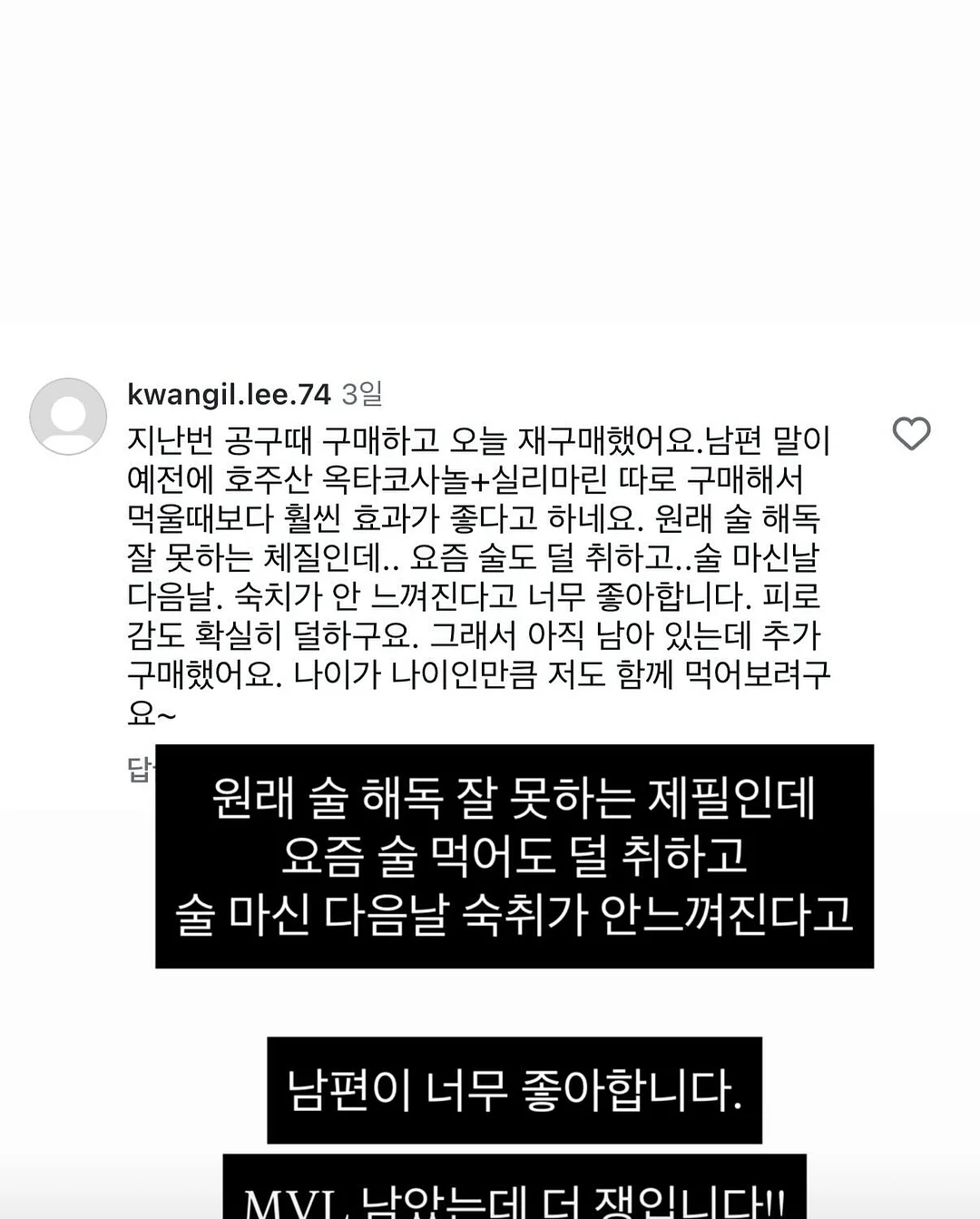 나이키 PSG 반팔 유니폼 져지 7