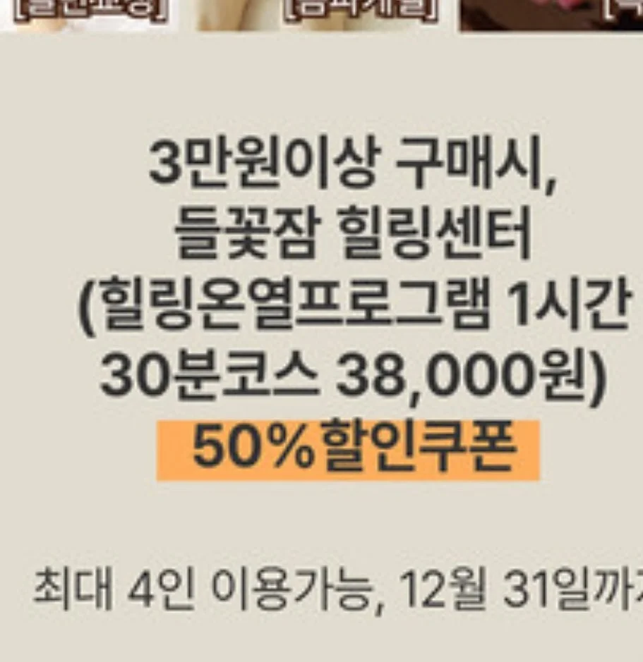 사물 음절 놀이 교구 2