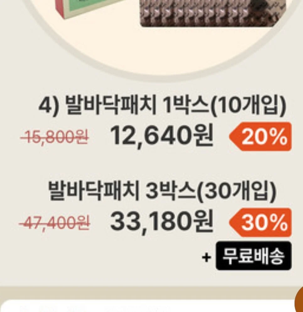 사물 음절 놀이 교구 4