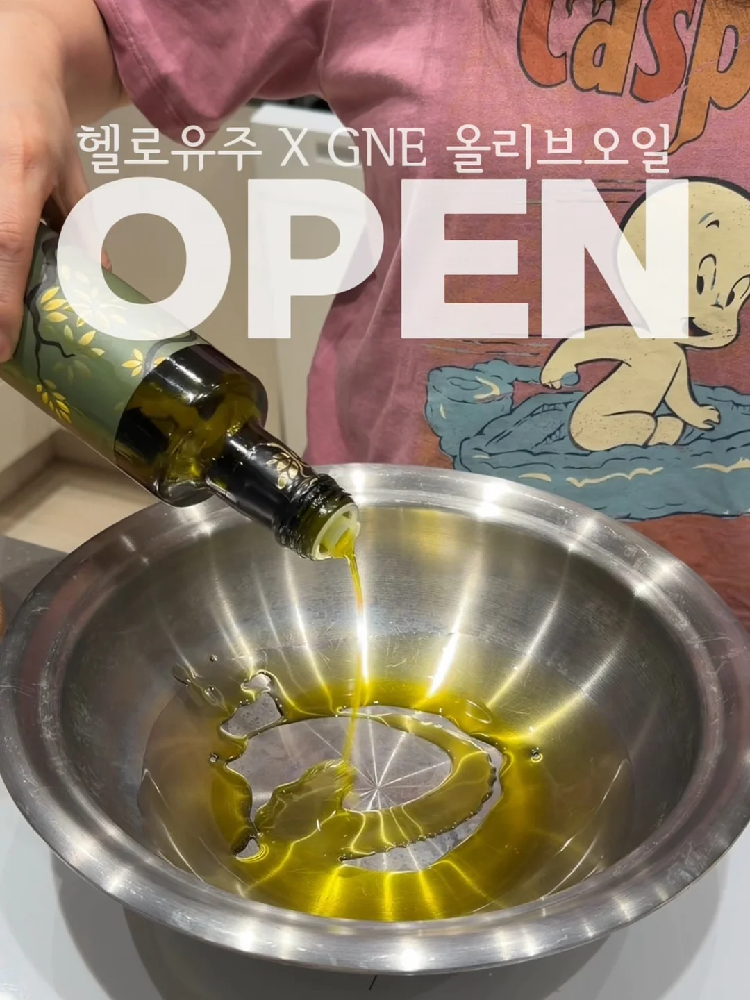 안키모 1
