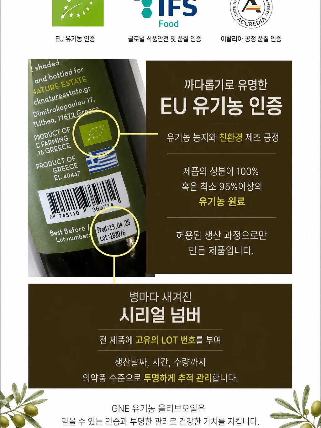 안키모 16
