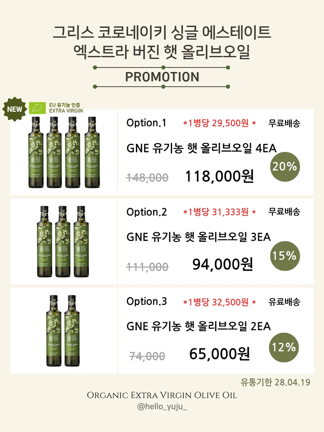 안키모 18