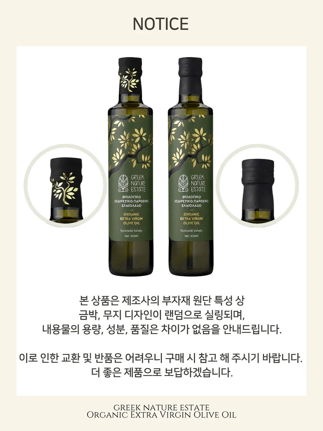 안키모 19
