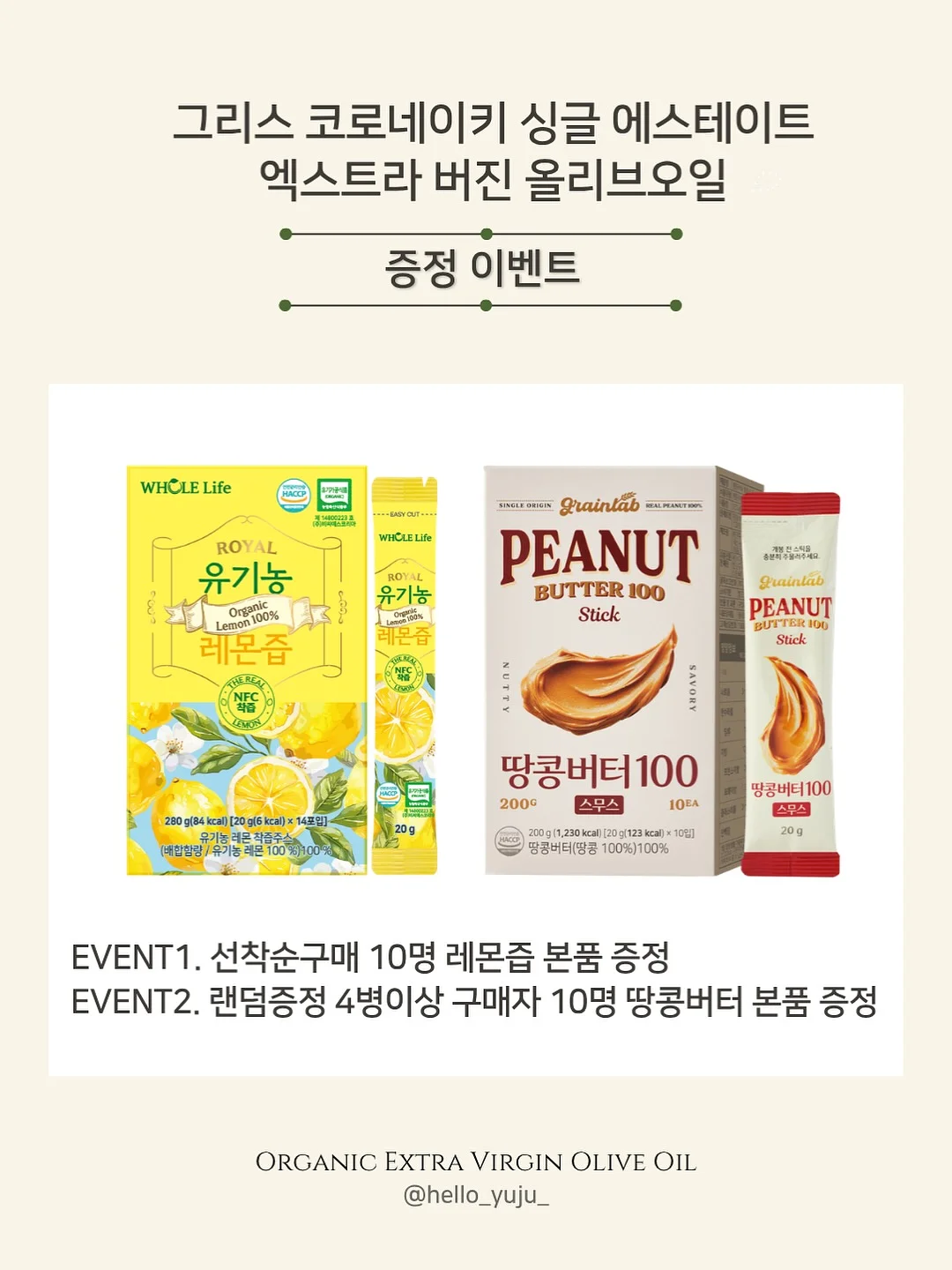 안키모 20