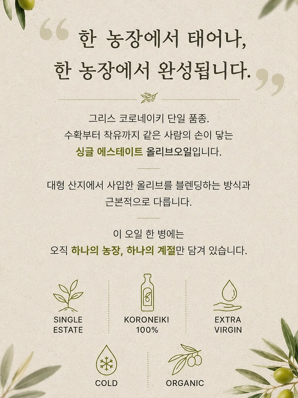 안키모 2
