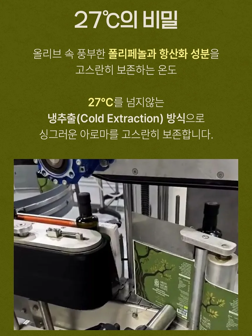 안키모 7