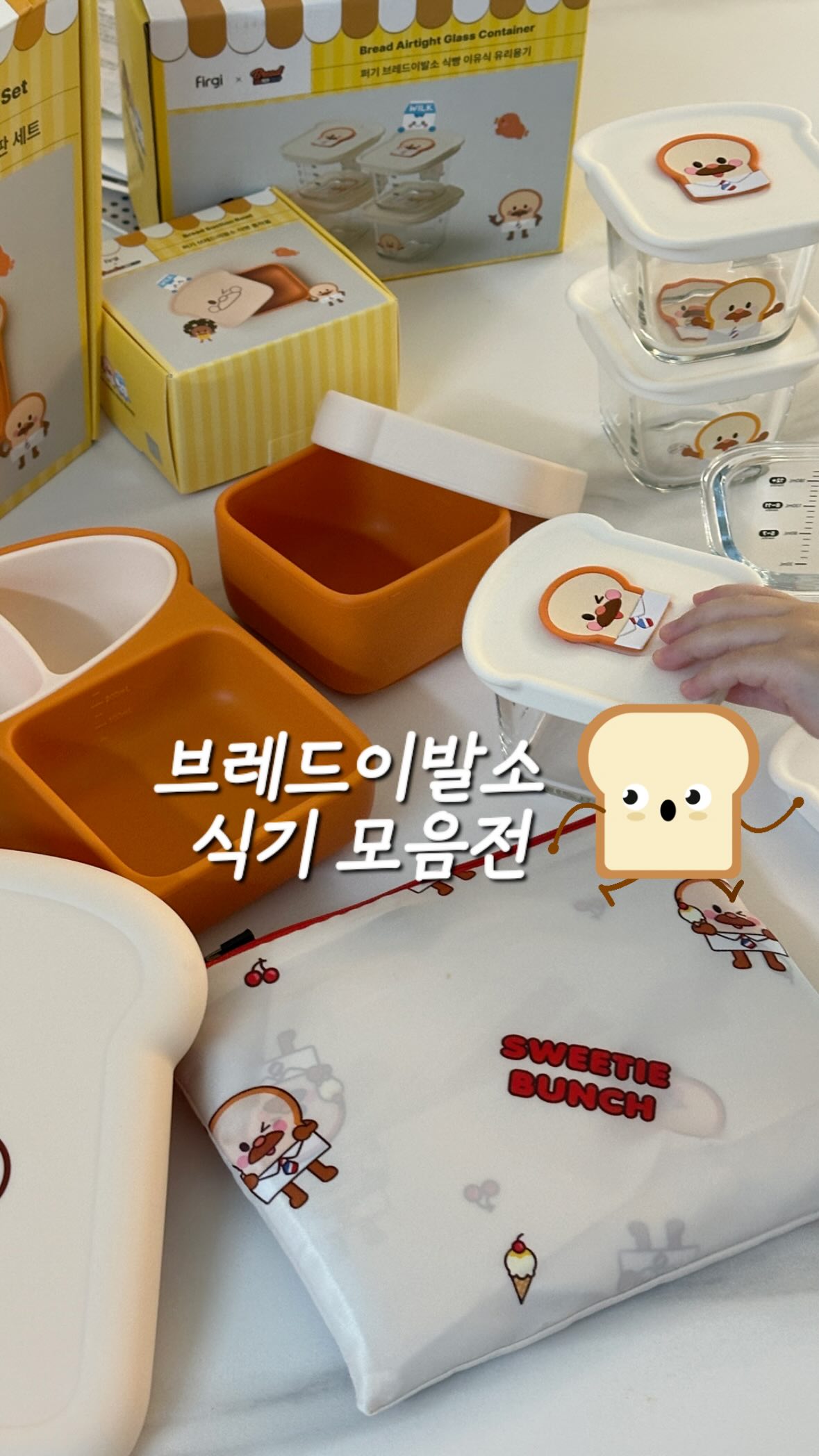 투투 프린팅 오프숄더 루즈핏 맨투맨 긴팔티