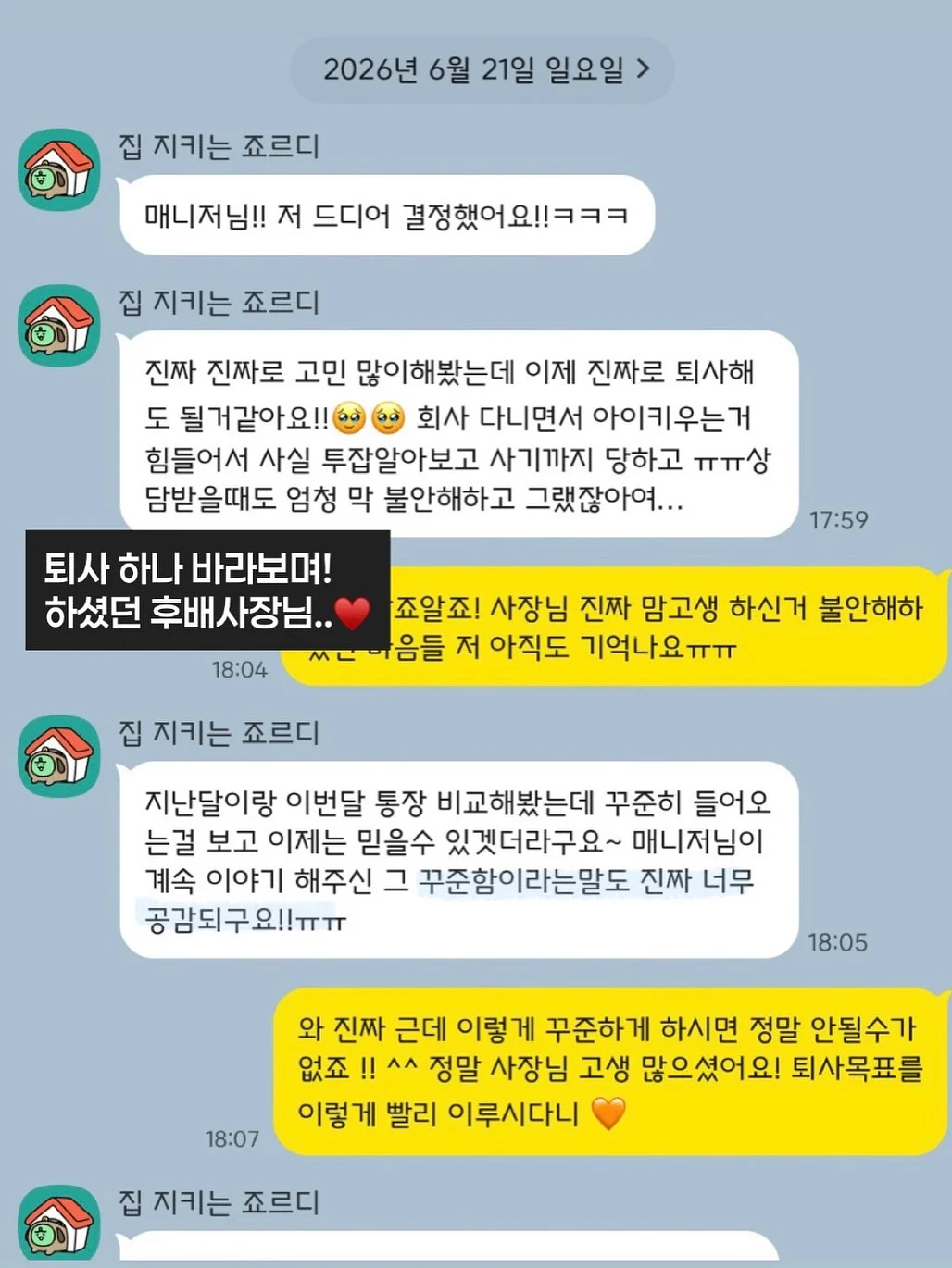 반값여행 지역사랑 휴가지원 2