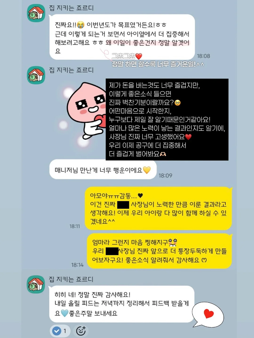 반값여행 지역사랑 휴가지원 3
