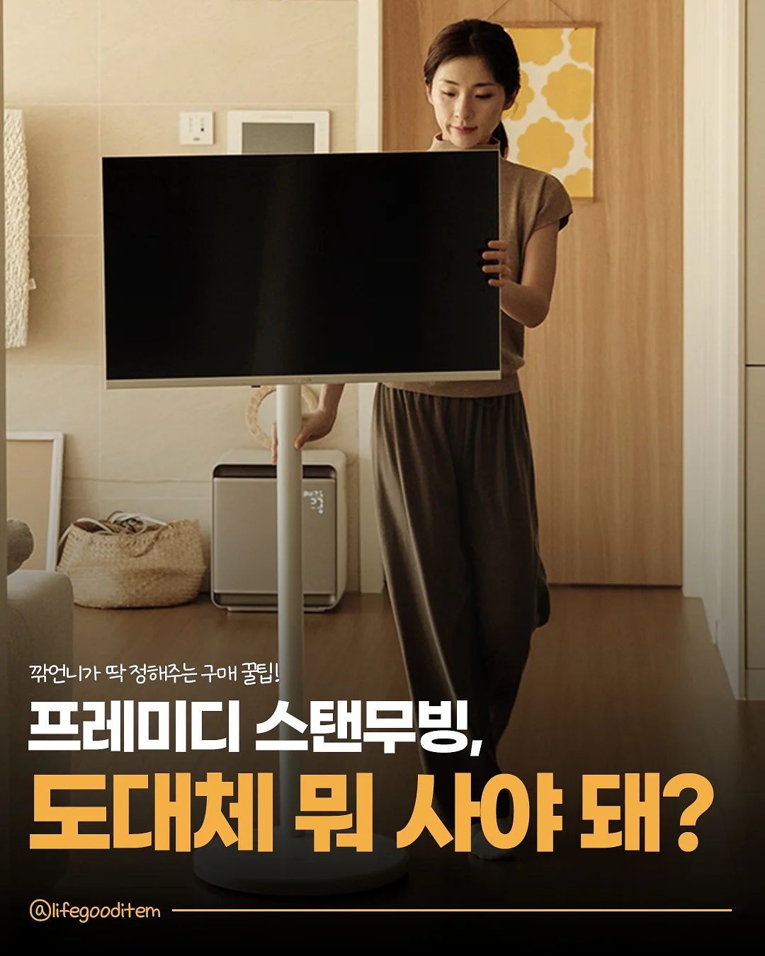 강화도 루지 1