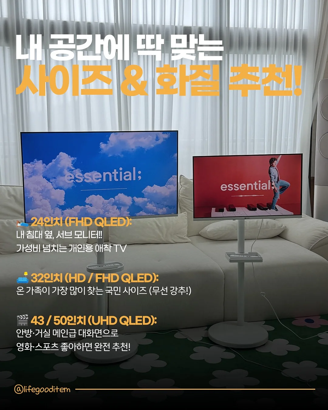 강화도 루지 2
