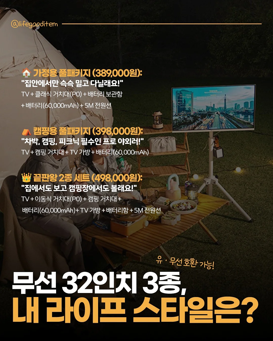 강화도 루지 4