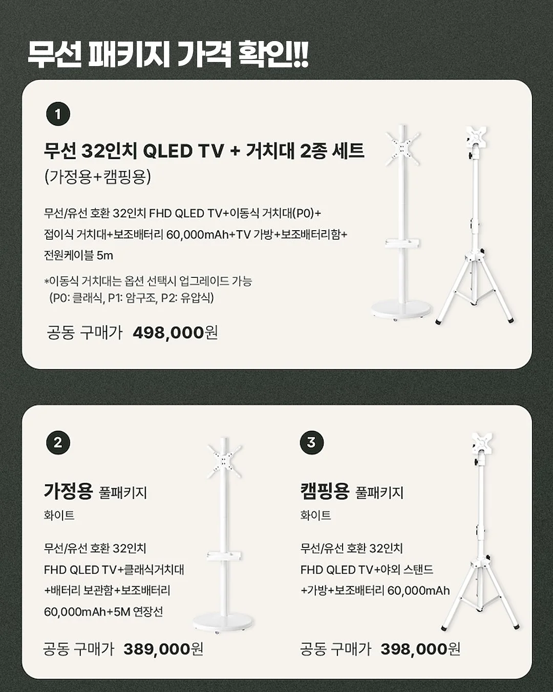 강화도 루지 5